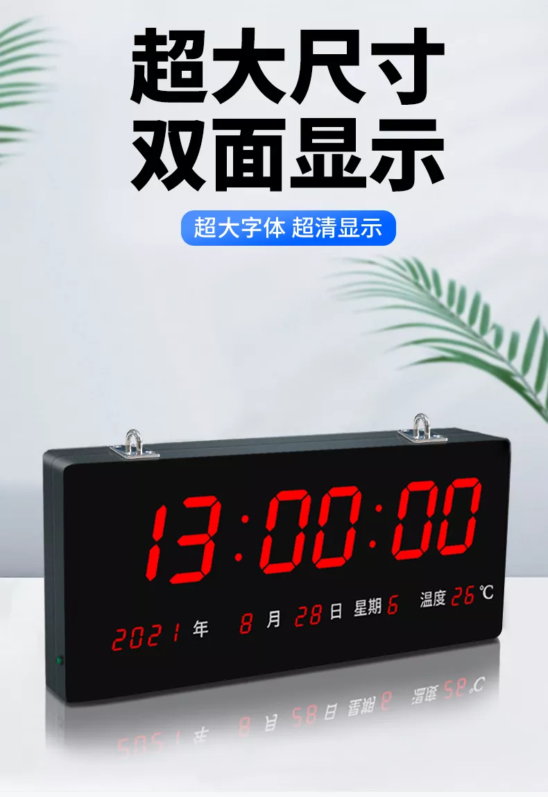 电子万年历,电子万年历查询 电子万年历,电子万年历查询